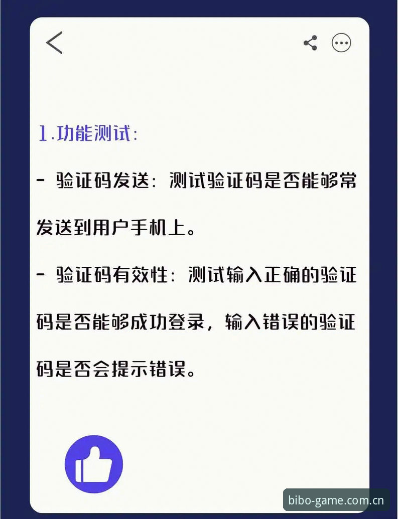 资深用户分享必博登录方法实战经验，从入门到精通全攻略